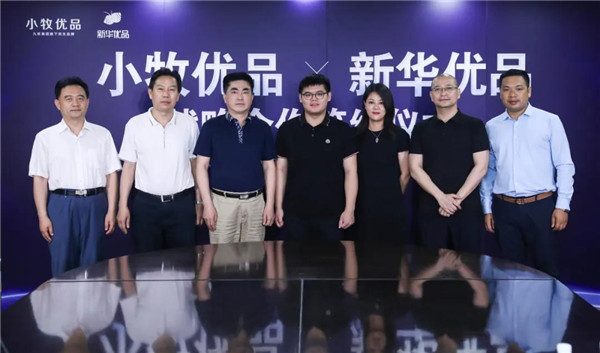 微信图片_20200614184846