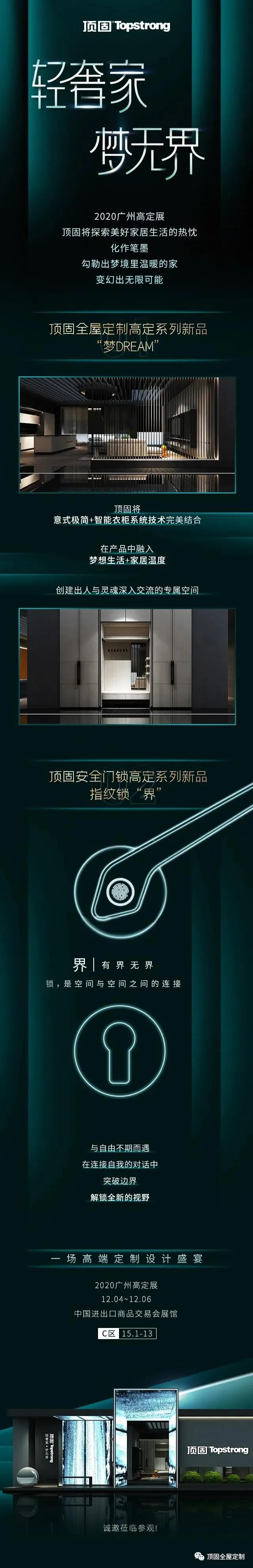 微信图片_20201201212750.jpg