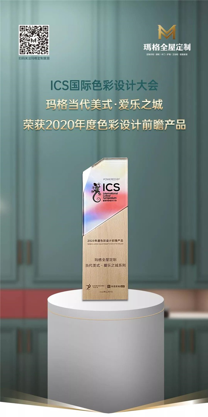 1607265150251963_WPS图片.jpg