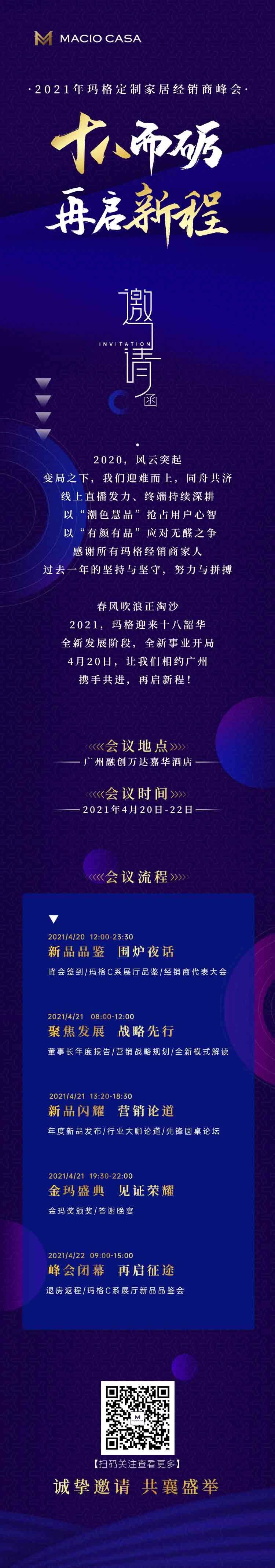 微信图片_20210419233948.jpg