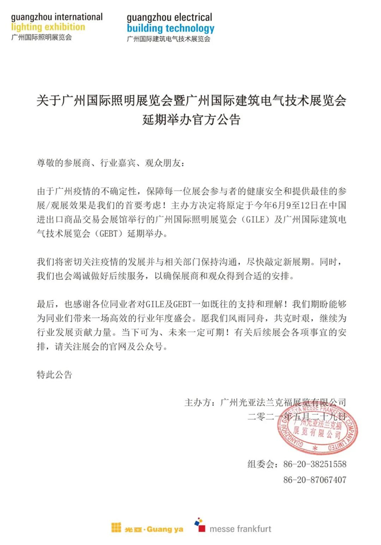 微信图片_20210531163950.jpg