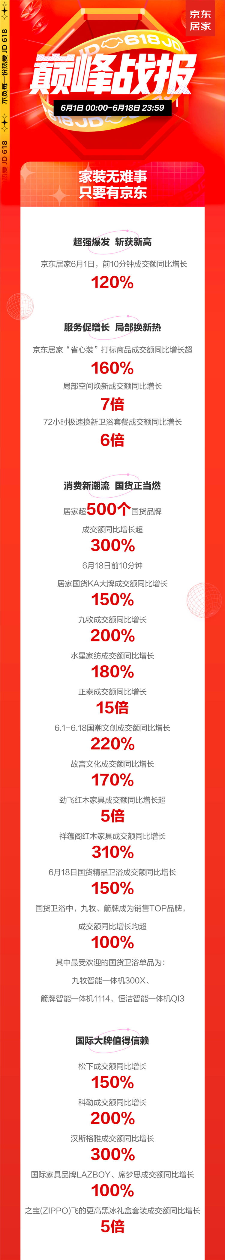 微信图片_20210621003905.jpg