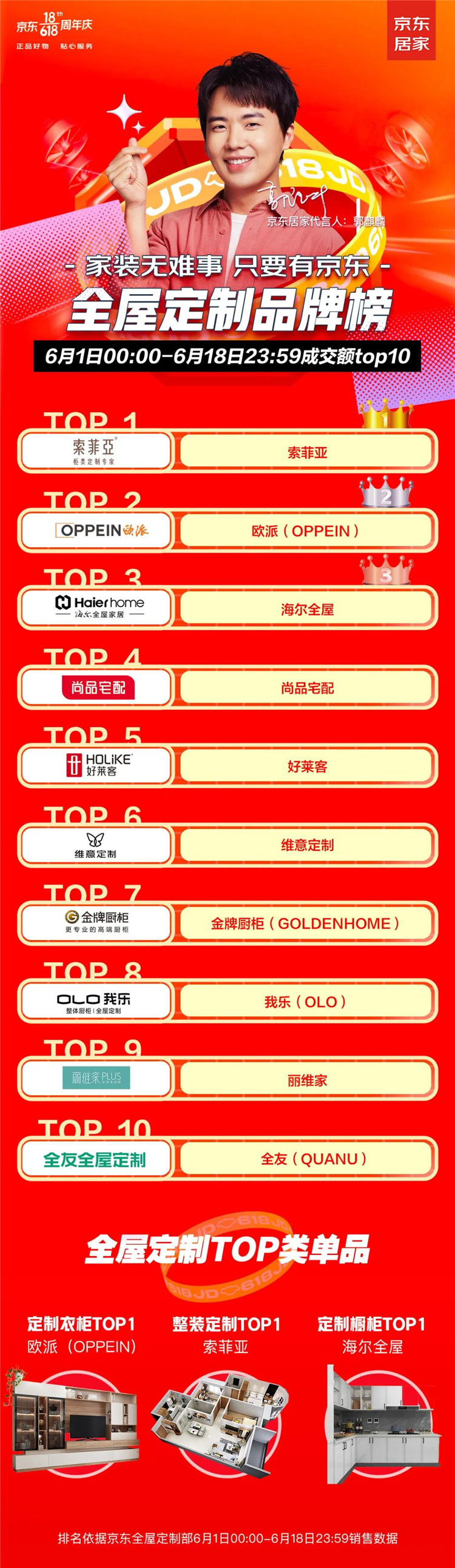微信图片_20210621003939.jpg