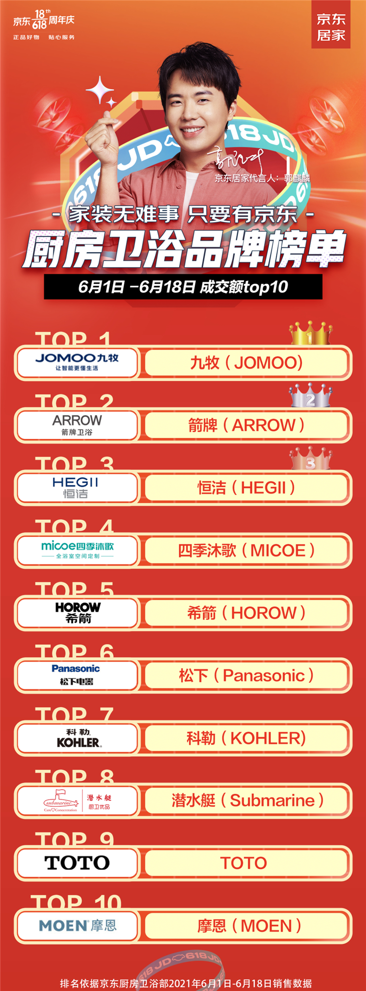 微信图片_20210621003951.jpg