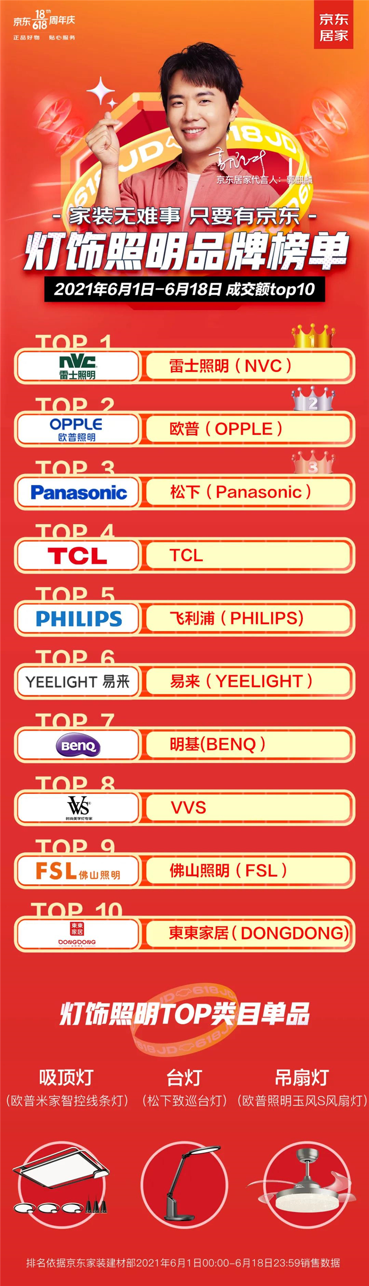 微信图片_20210621003955.jpg