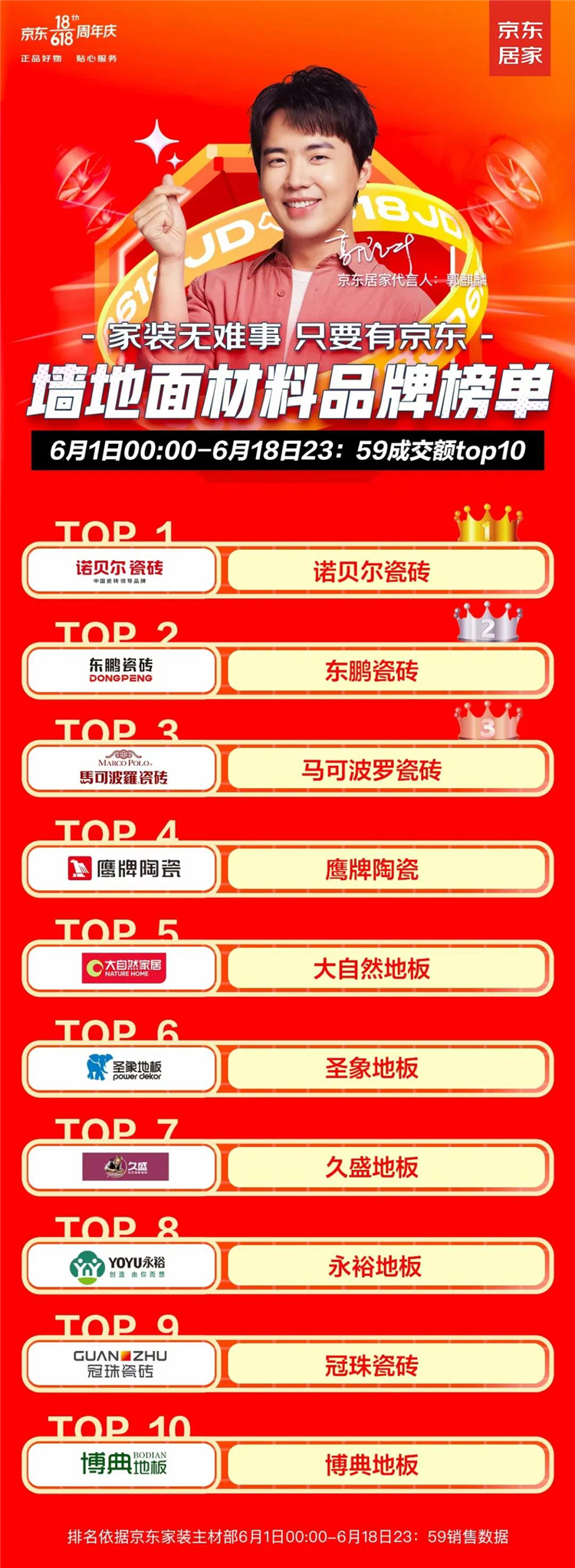 微信图片_20210621004000.jpg