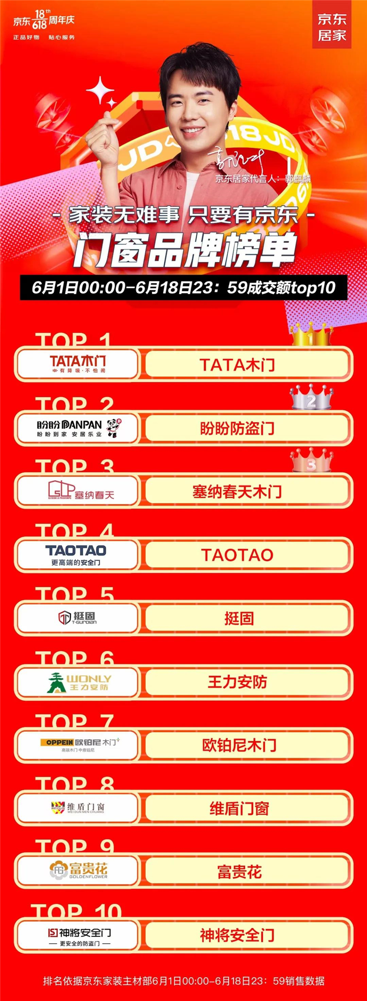 微信图片_20210621004012.jpg