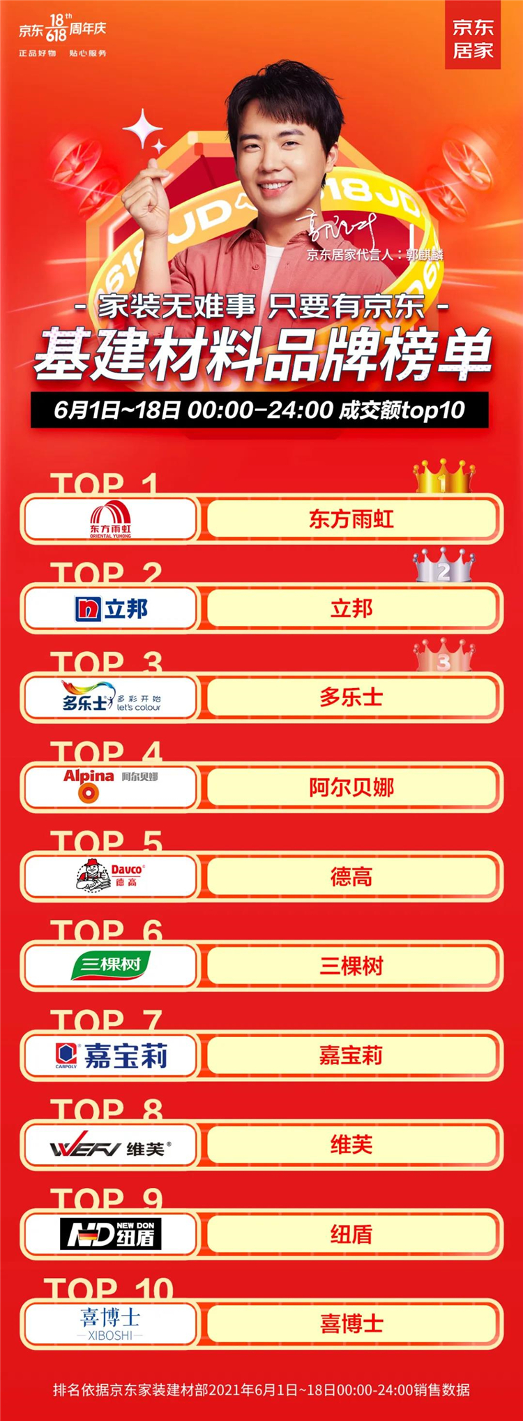 微信图片_20210621004042.jpg