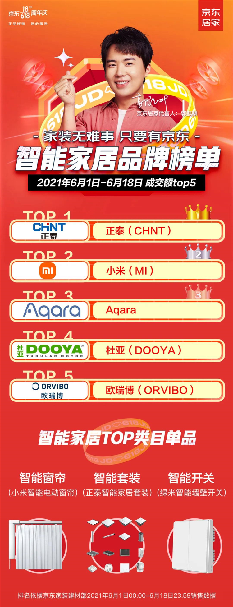 微信图片_20210621004047.jpg