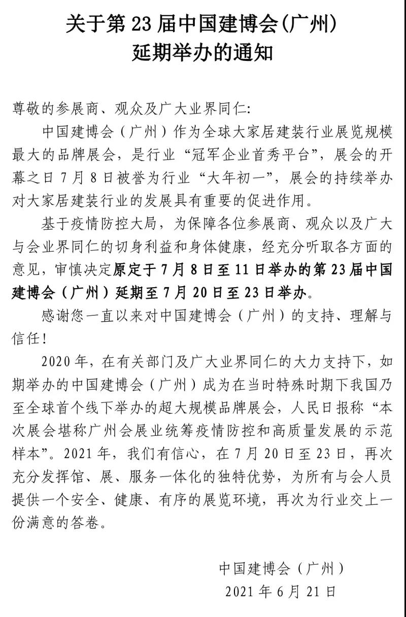 微信图片_20210621232340.jpg