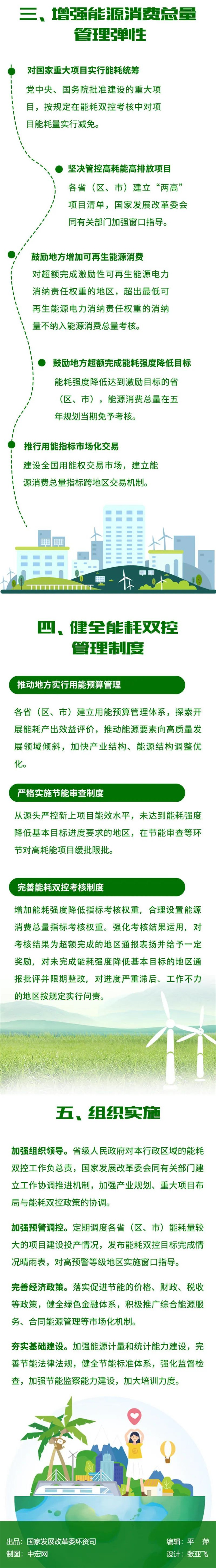 微信图片_20210923112427.jpg