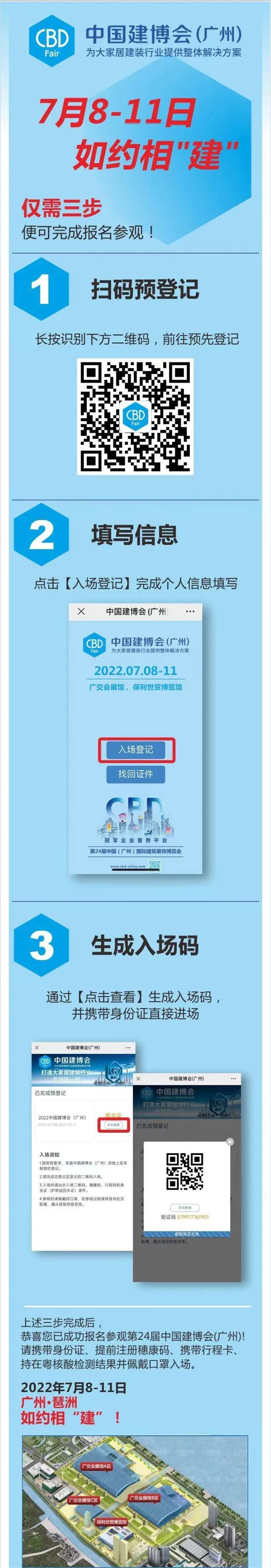 微信图片_20220707091543.jpg