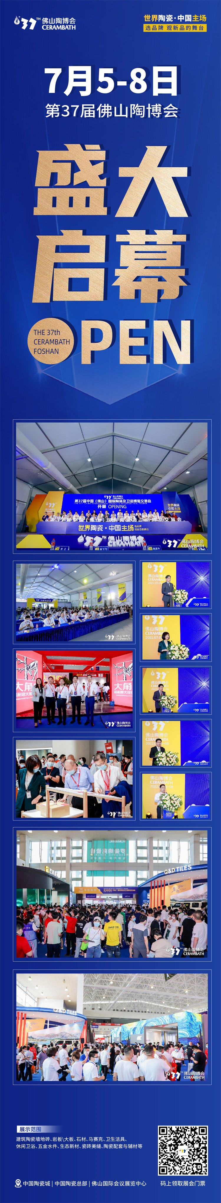 陶瓷稿件06.jpg