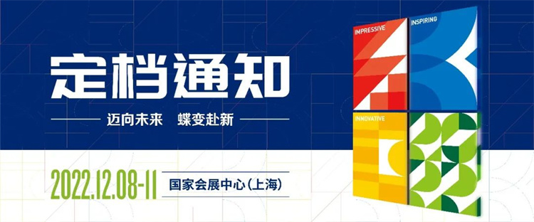 FBC博览会.jpg