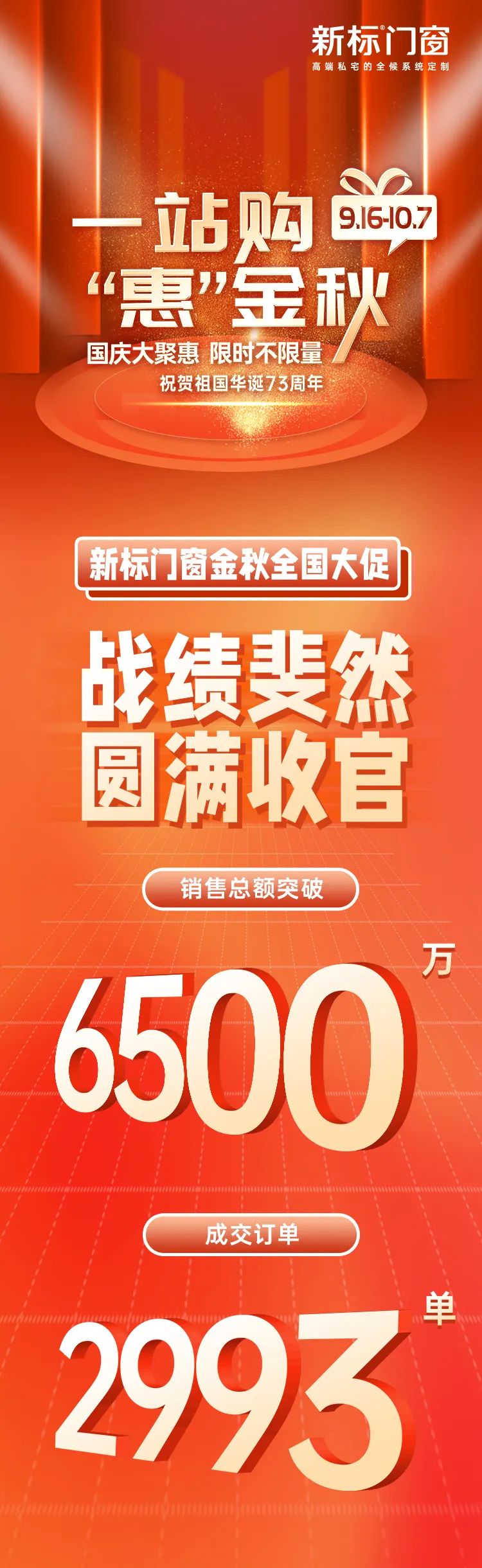 微信图片_20221008142302.jpg