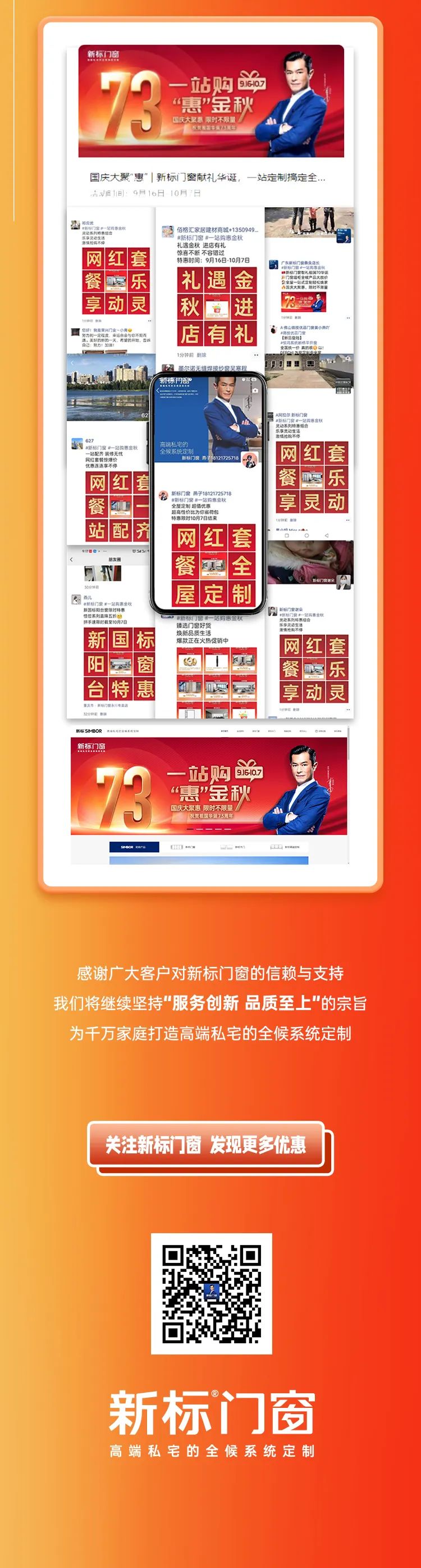 微信图片_20221008142320.jpg