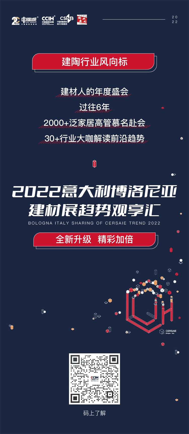 微信图片_20221015163505.jpg