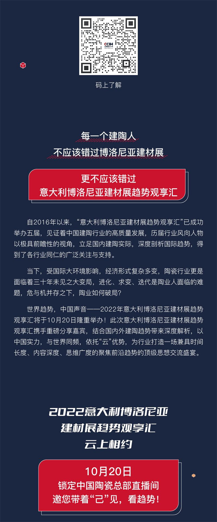 微信图片_20221015163514.jpg