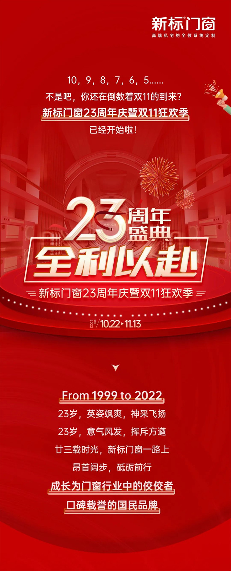 微信图片_20221024171518.jpg