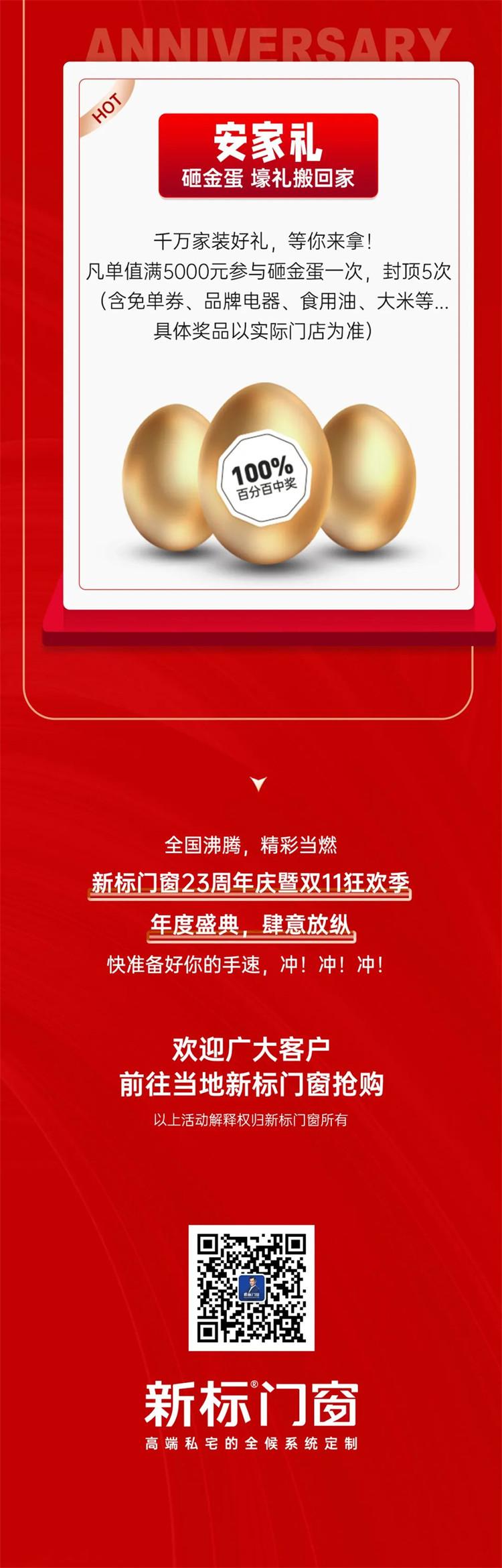 微信图片_20221024171533.jpg