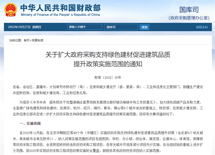 微信图片_20221027144430.png