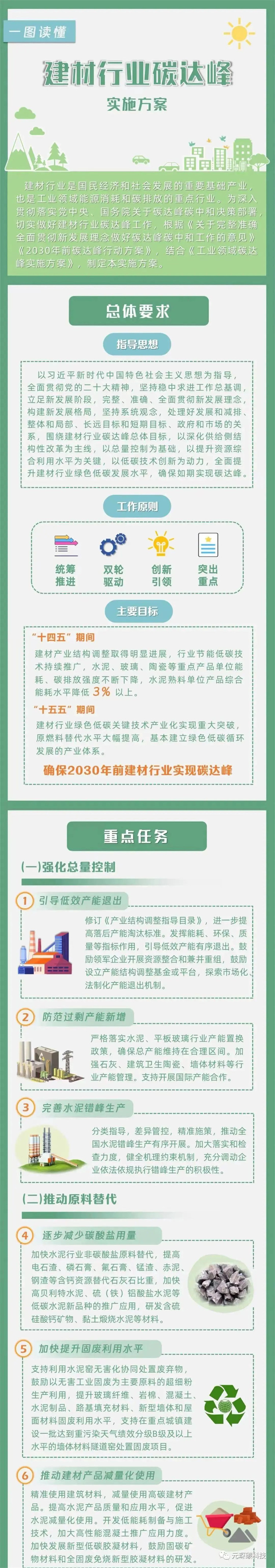 微信图片_20221109092304.jpg