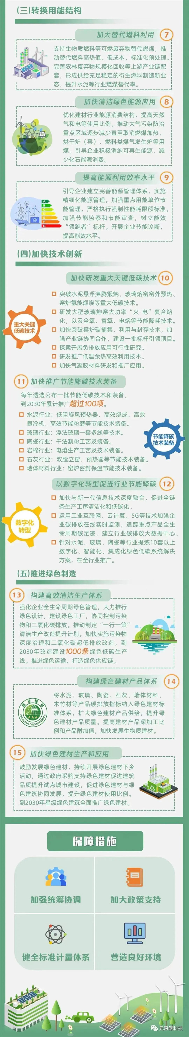 微信图片_20221109092318.jpg