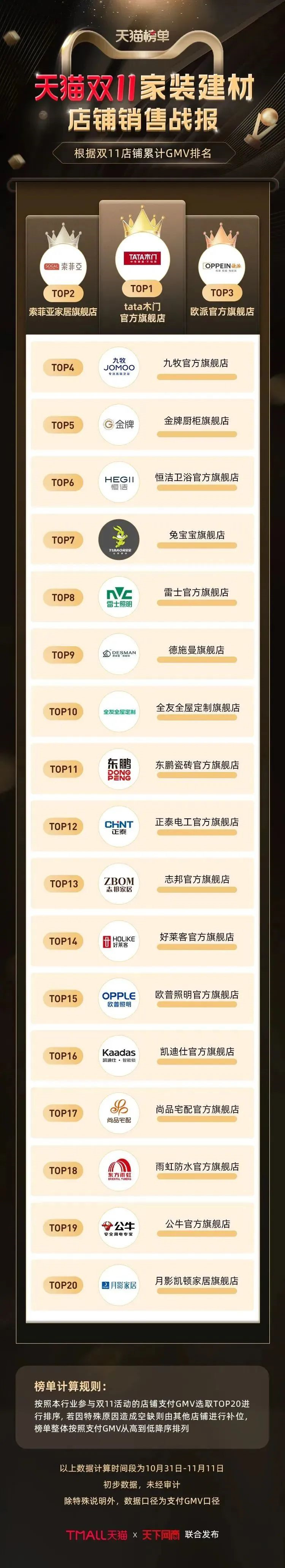 微信图片_20221115110117.jpg