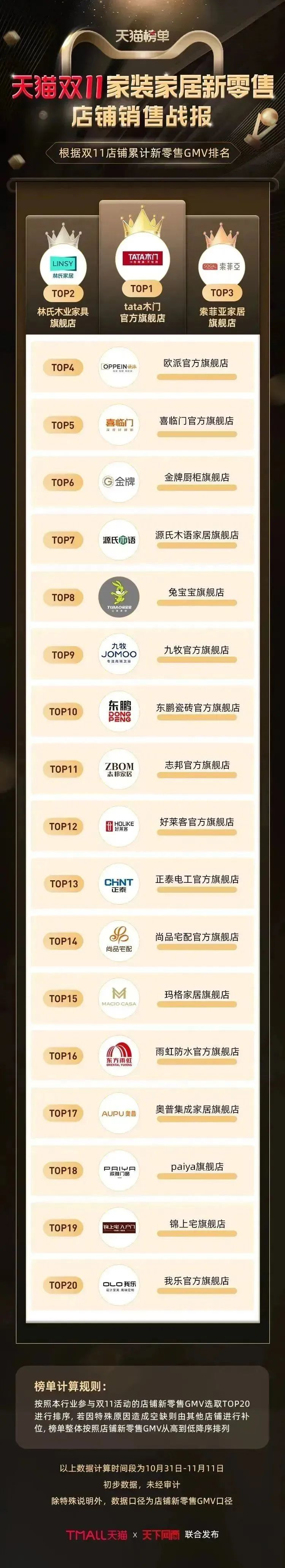 微信图片_20221115110120.jpg