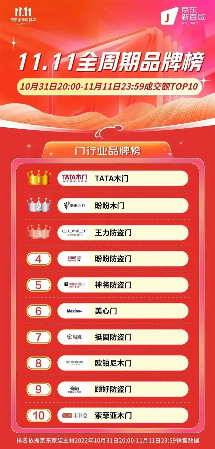 微信图片_20221115110128.jpg