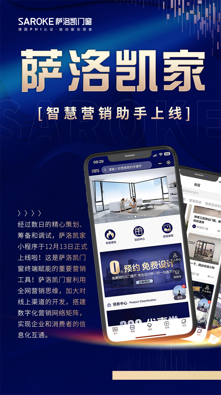 微信图片_20221213175231.png