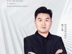 DERCHI |专访咸阳经销商贠总: 认准方向深耕，方能行稳致远