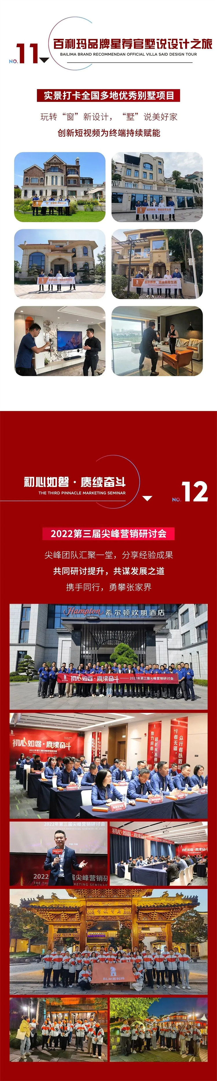 微信图片_20221230100857.jpg