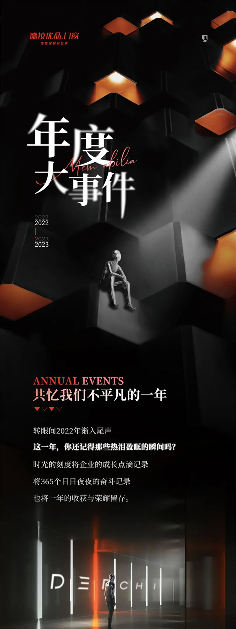 微信图片_20221231162128.jpg