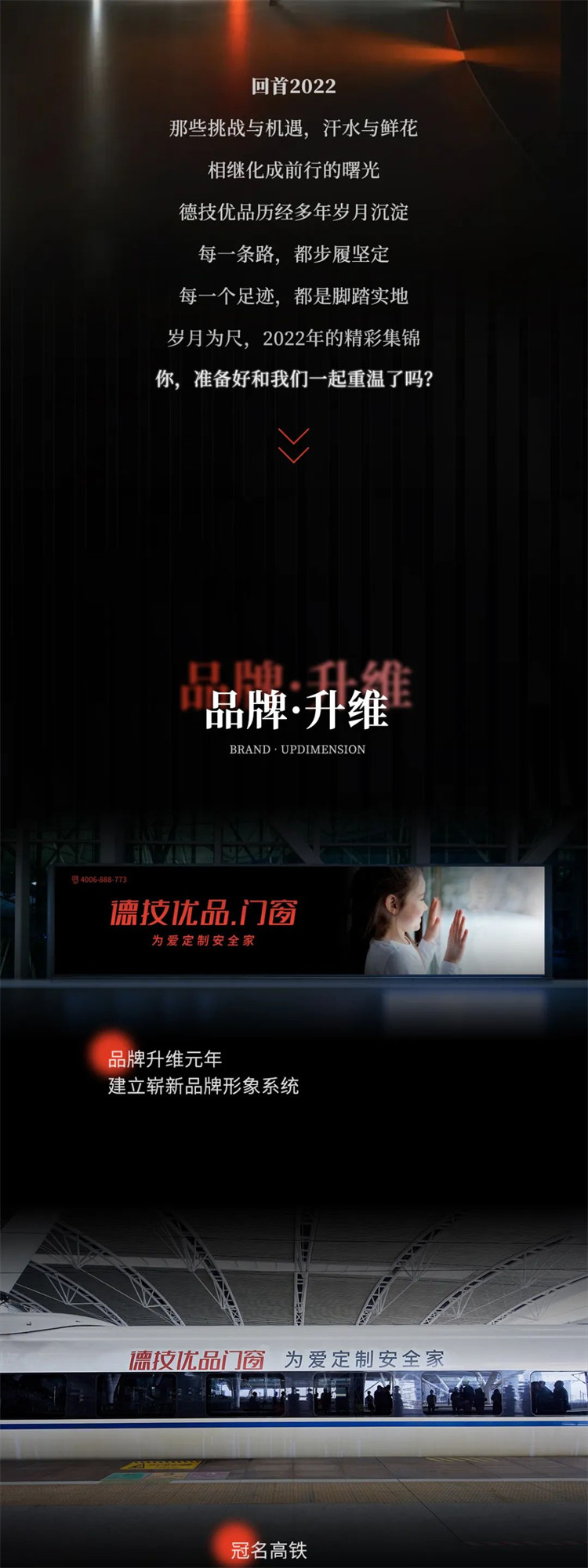 微信图片_20221231162132.jpg