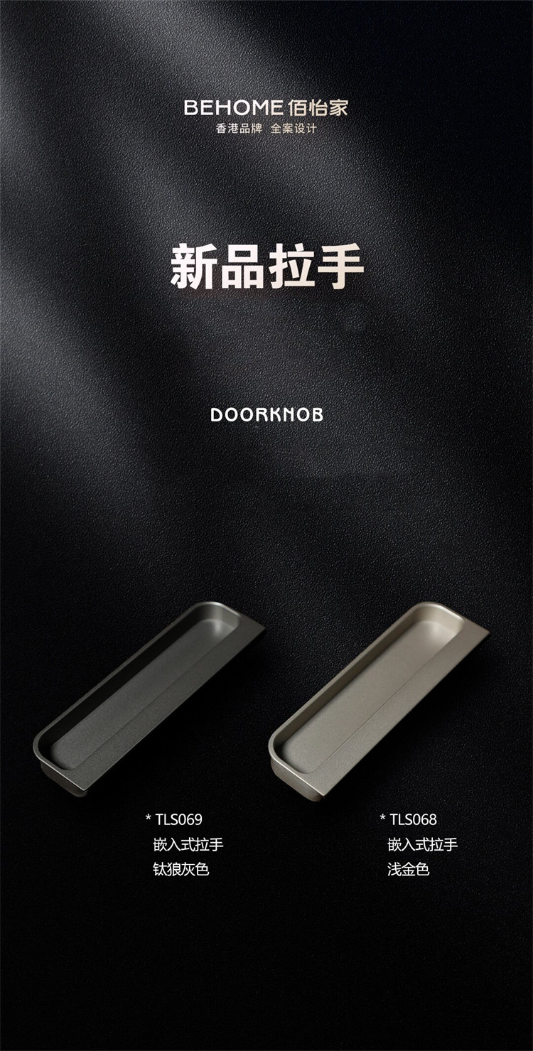 新品拉手推文_01_proc.jpg