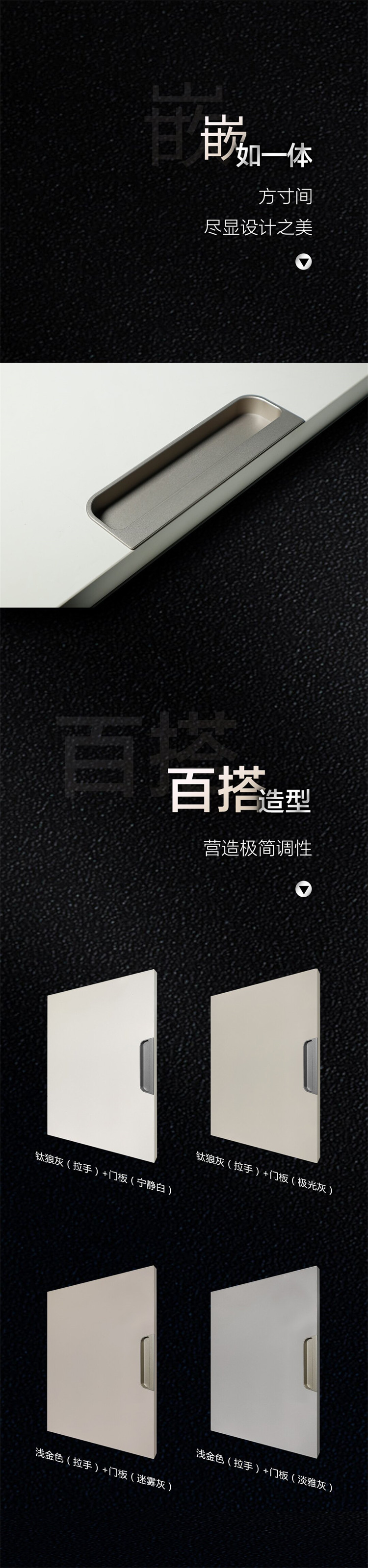 新品拉手推文_02_proc.jpg