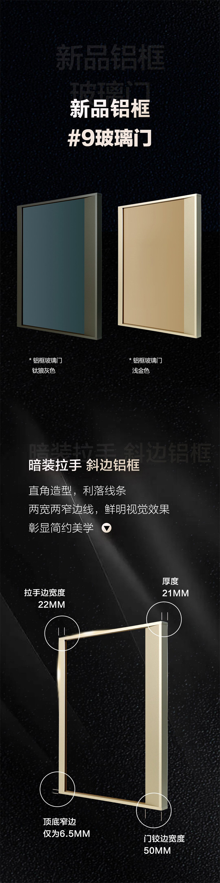 新品拉手推文_07 拷贝_proc.jpg