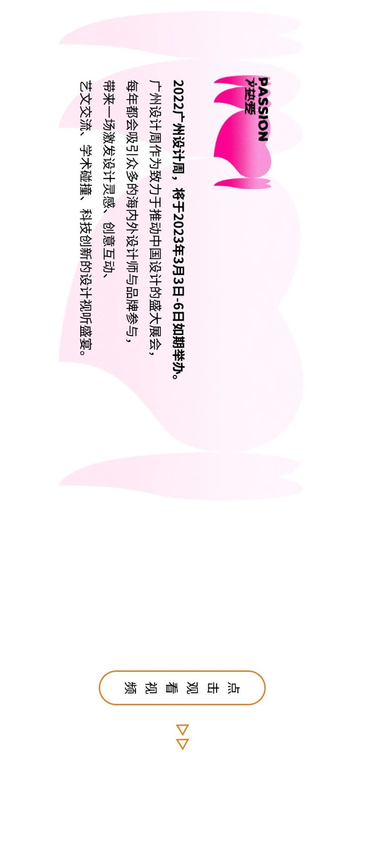 微信图片_20230224104201.jpg