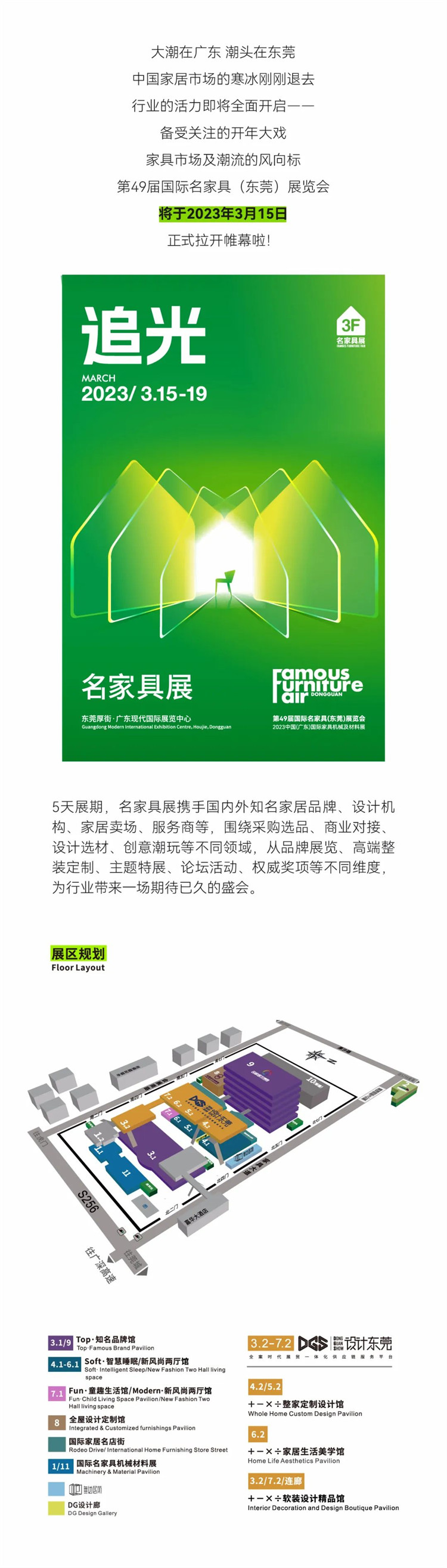 微信图片_20230313112452.jpg