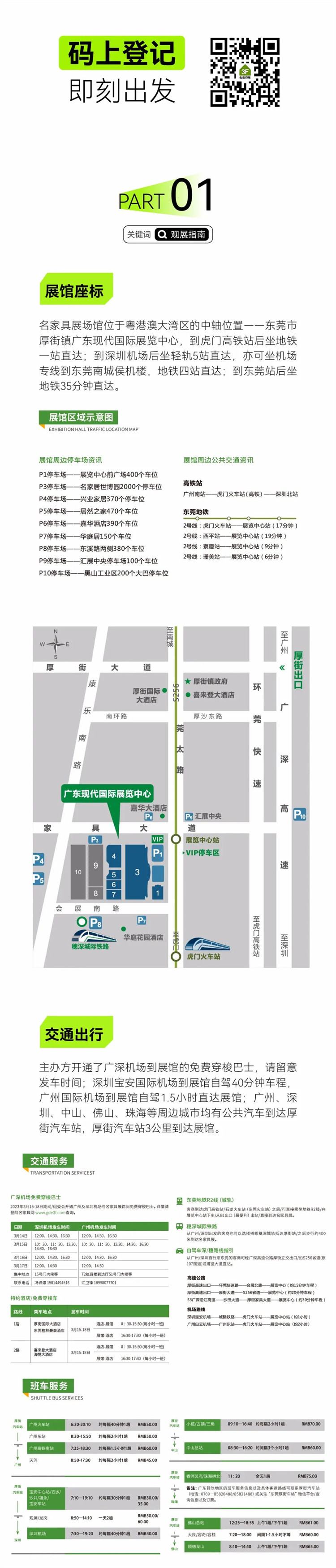 微信图片_20230313112455.jpg