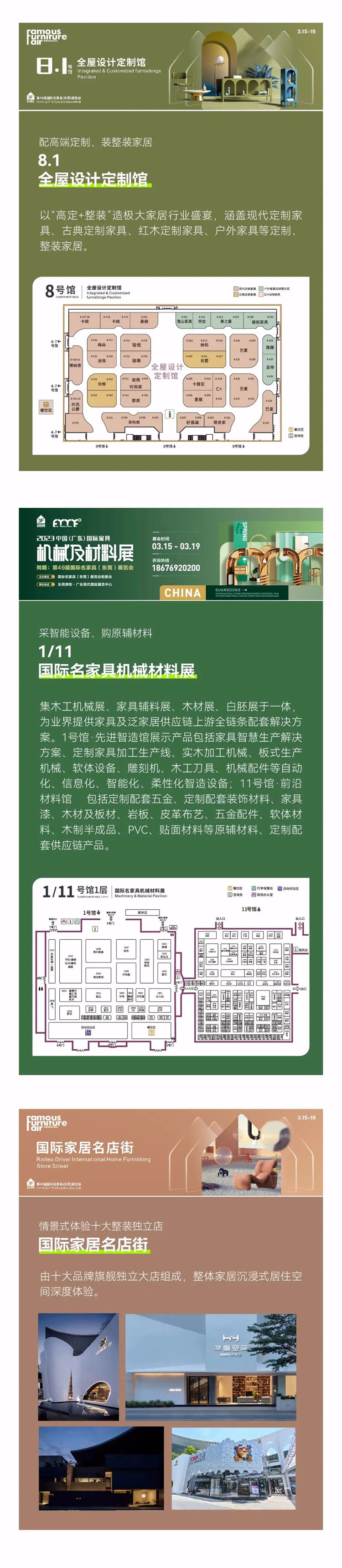 微信图片_20230313112521.jpg