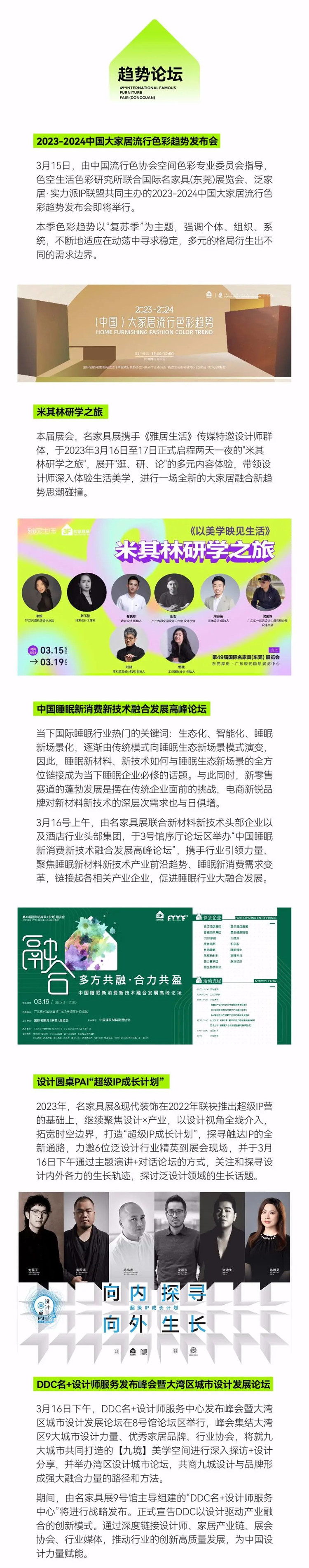 微信图片_20230313112536.jpg