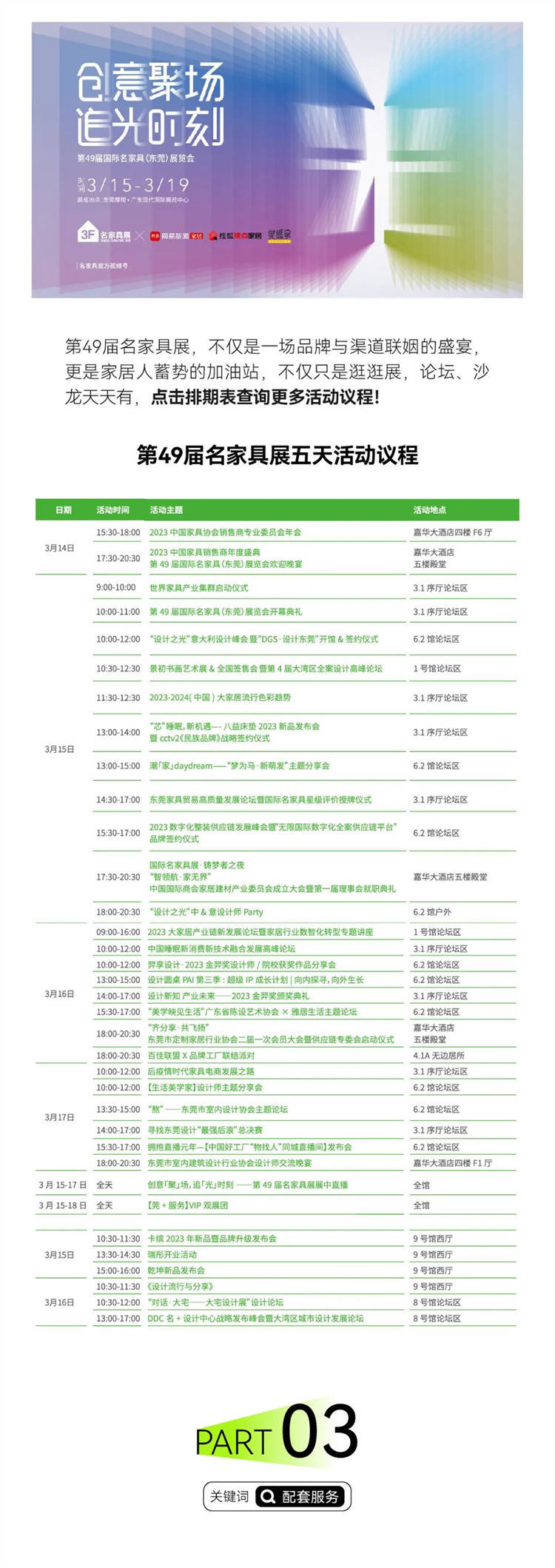 微信图片_20230313112545.jpg