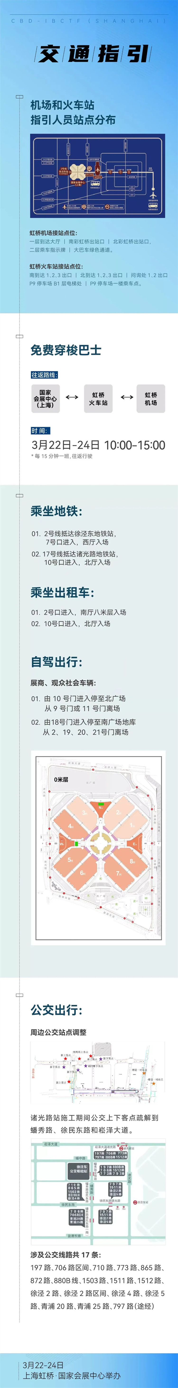 微信图片_20230320110142.jpg