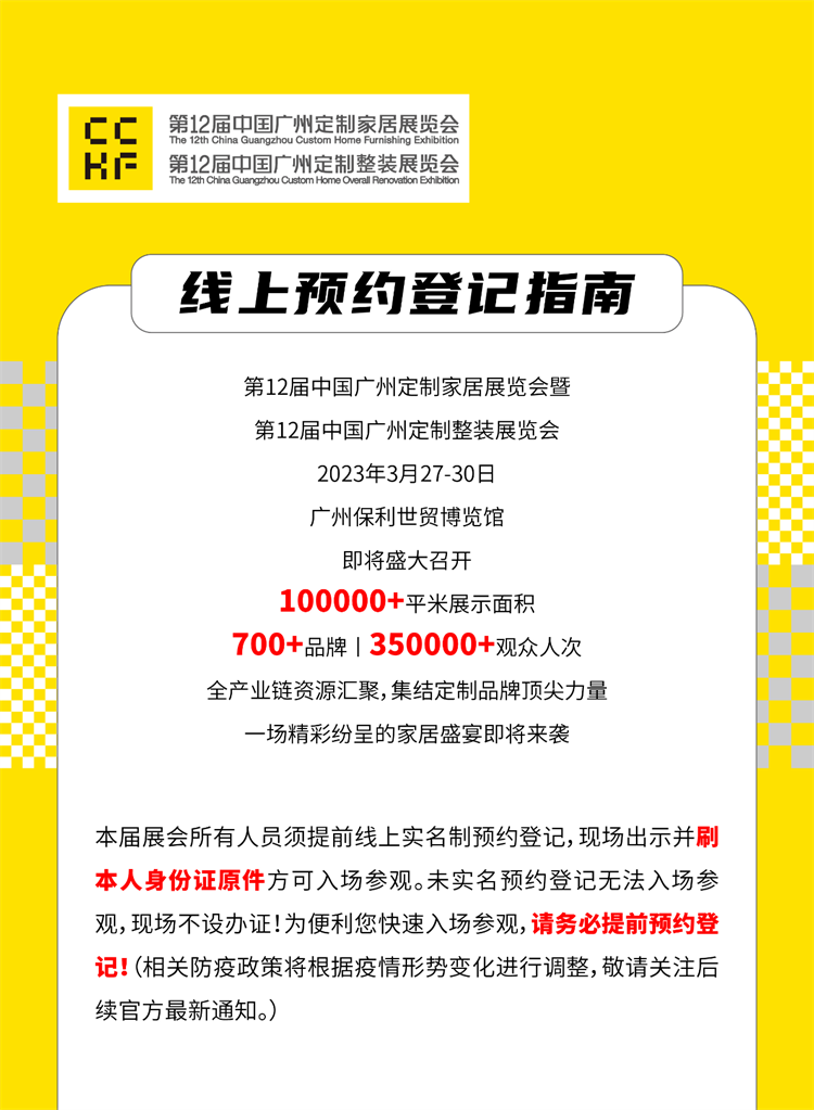 微信图片_20230325175858.png