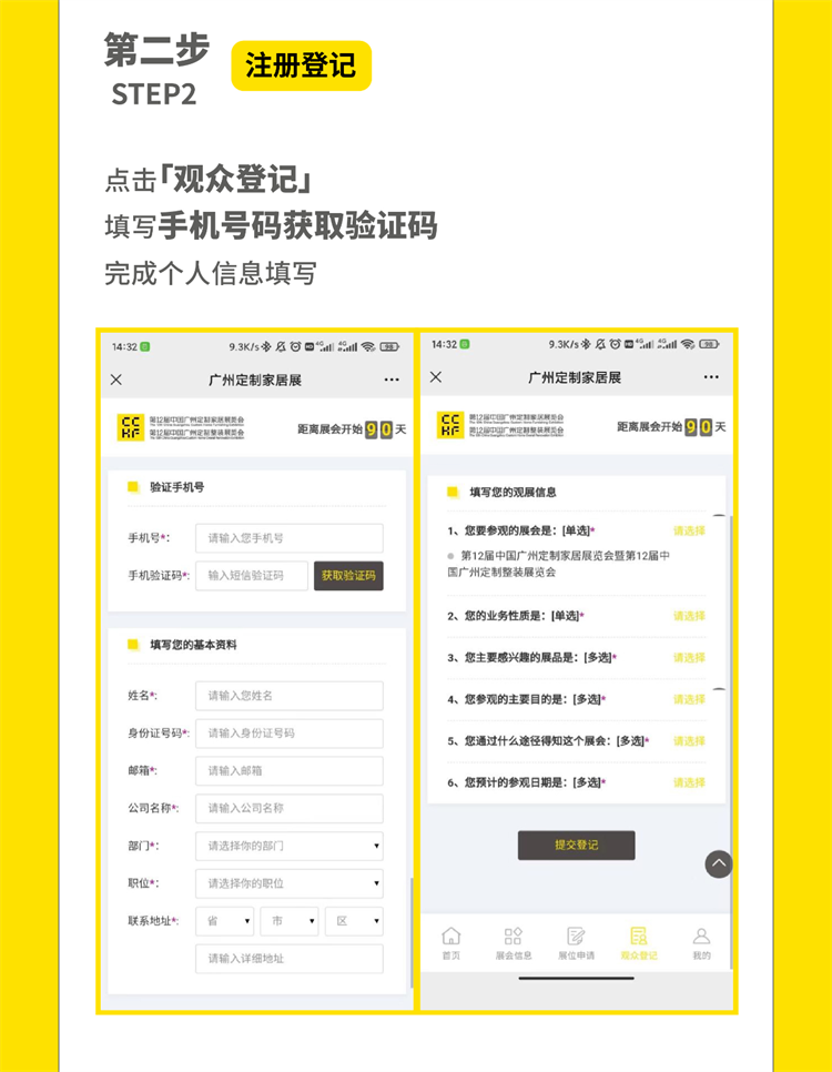微信图片_20230325175906.png