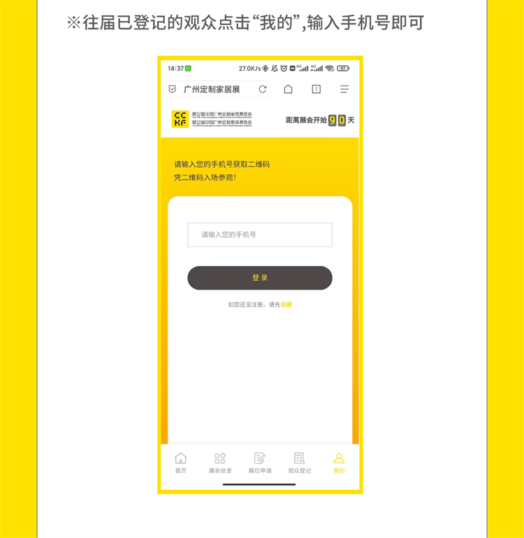 微信图片_20230325175908.png