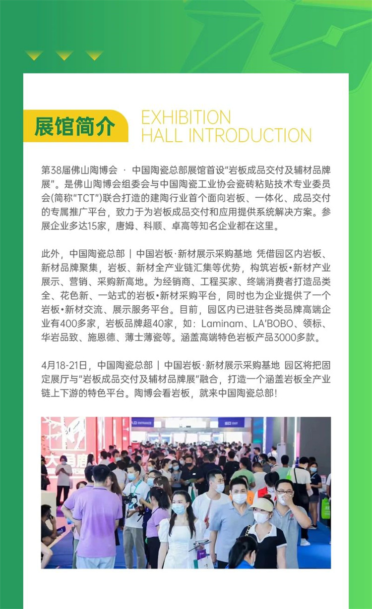 微信图片_20230412180326.jpg