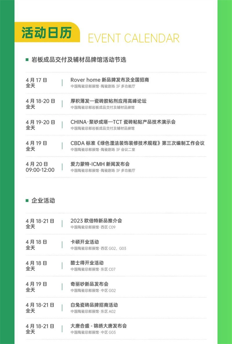 微信图片_20230412180331.jpg